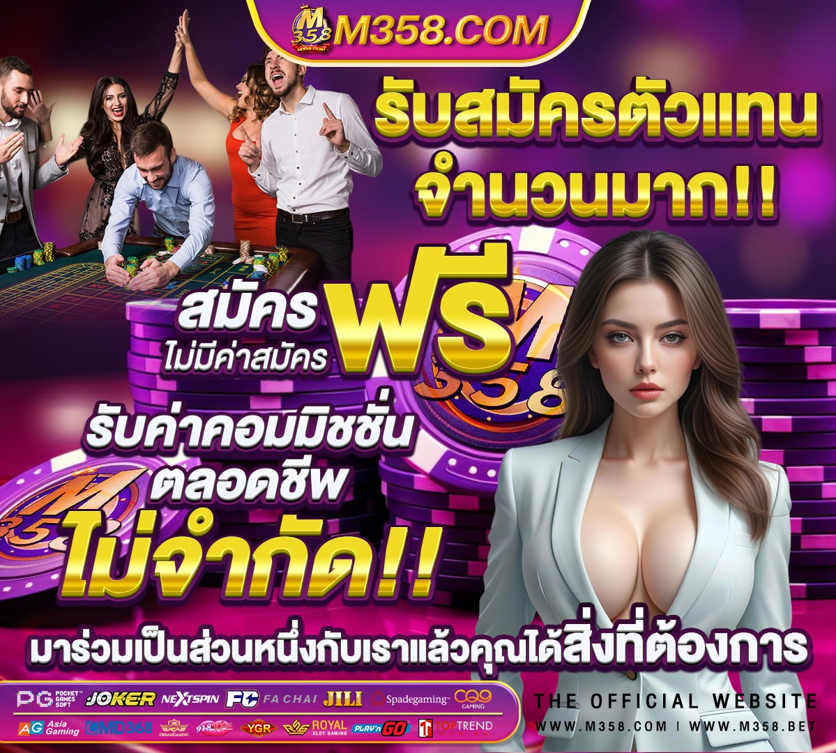 วิธีเล่นบาค่าร่าซุปเปอร์ซิก